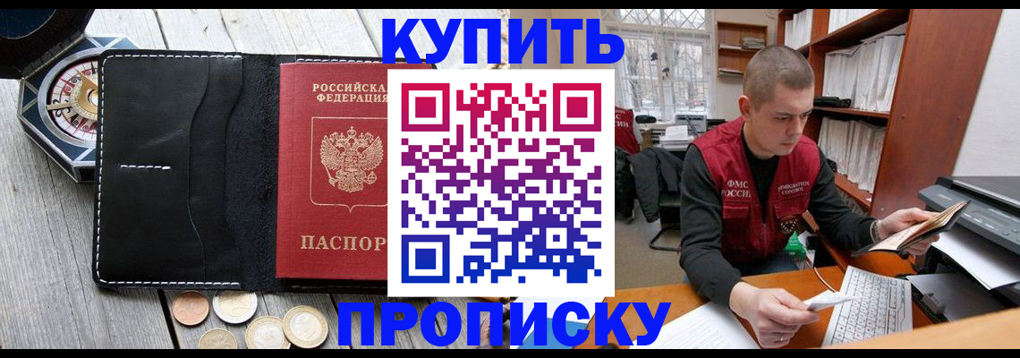 найти адрес прописки в Волгореченске